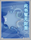 [全职]无限流大佬退休后决定打电竞